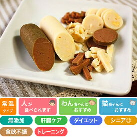 レバーとささみチーズ（各1本入） プライムケイズ おやつ 国産 無添加 犬用品 猫用品