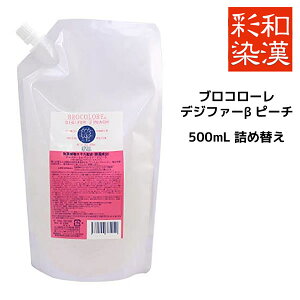 aʐ uR[ fWt@[(x[^)s[` 500mL lߑւ