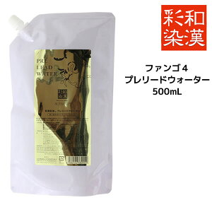 aʐ t@S4 VXeACe v[hEH[^[ 500ml