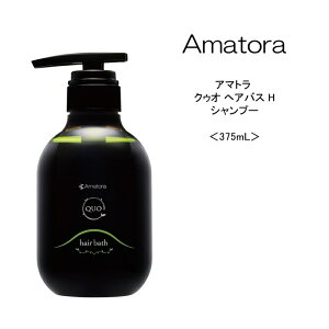 yVv[zA}g NDI wAoXH 375mLAmatora QUO e@ Tꔄi PA x