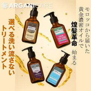 K̔X  AKjPA Iׂ wAZ 100ml Arganicare Argan Hair Serum AEgoXg[gg 􂢗Ȃg[gg AKIC VAo^[ wAIC bJ