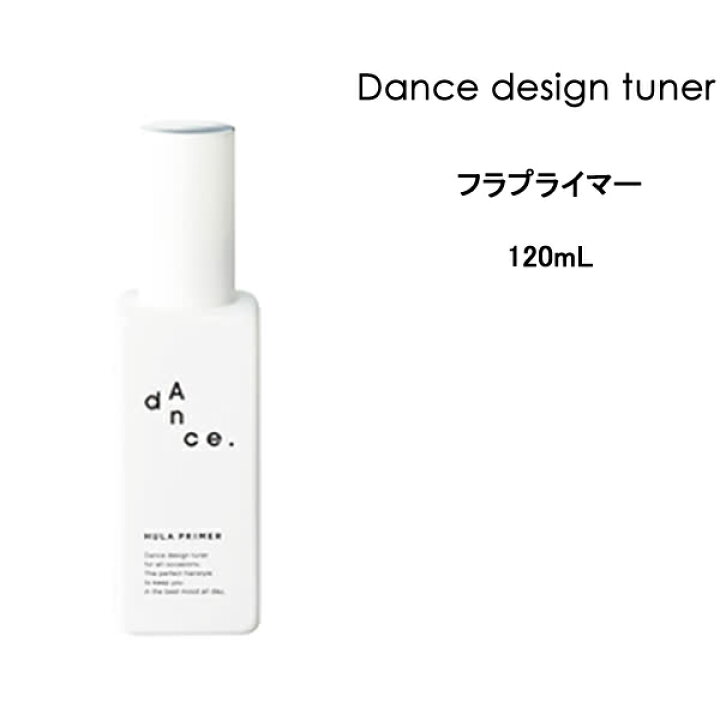 楽天市場】洗い流さないトリートメント アリミノ ダンスデザイン 