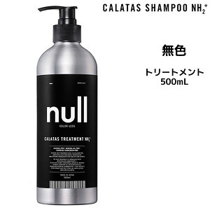y݌ɌzJ^X NH2+ F g[gg 500mLCALATAS SHAMPOO NH2+