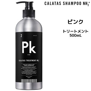 y݌ɌzJ^X NH2+ sN g[gg 500mLCALATAS SHAMPOO NH2+