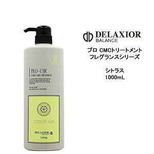 fNVI vCMC VgX~bNX g[gg 1000ml Ɩp tOXV[Y mVR T cw DELAXIOR