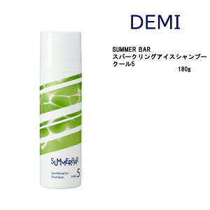f~ T}[o[@Xp[NOACXVv[@N[5@180g@DEMI@SummerBar@ăV@N[Vv[ ⊴