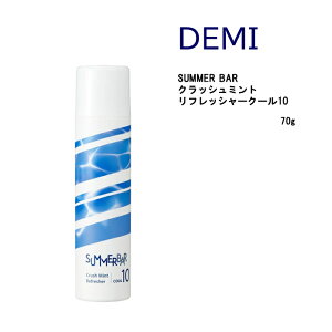 f~ T}[o[@NbV~gtbV[@N[@10@70g@DEMI@SummerBar@ăV@N[Vv[ ⊴