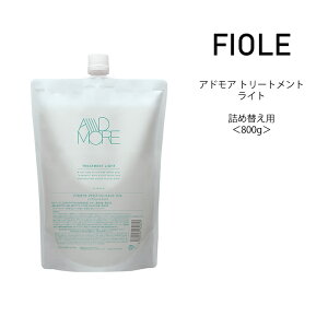 yg[ggztB[ AhA g[gg Cg lߑւp800gv[X FIOLE adomore Tꔄi e@ RXp ˂ NZ