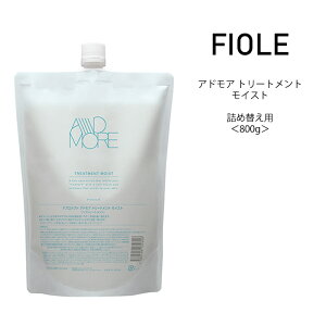 yg[ggztB[ AhA g[gg CXg lߑւp800gv[X FIOLE adomore Tꔄi e@ RXp ˂ NZ