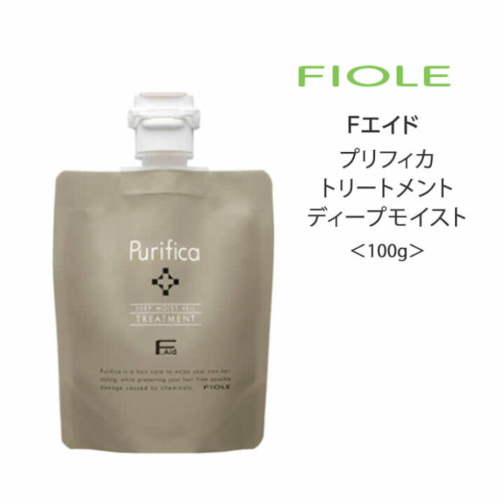 楽天市場】【メール便】【トリートメント】在庫限り価格 Fエイド 