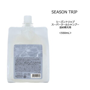 yVv[z~Ar[eB[ V[Ygbv X[p[N[Vv[ lߑւp550mLMIAN seasontrip T e wAPA N`R~
