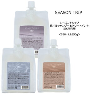 yZbgz~Ar[eB[ V[Ygbv Iׂ2̃Vv[g[gg lߑւp550mL&550gMIAN seasontrip T e wAPA N`R~