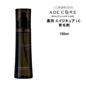��p��э܁@��p�@�G�C�W�L���A�@LC�@��э� ��150ml�� AGE CURE�@�O���Y�Ɗ������ �t�H�[�h�w�A���ϕi
