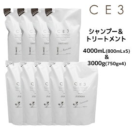 【送料無料】 フォードヘア化粧品 CE3 シャンプー ＜4000mL＞ （800mLx5個）＆ トリートメント ＜3000g＞ （750gx4個） 詰め替えセットシーイースリー 三口産業株式会社 低刺激