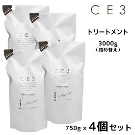 【送料無料】 フォードヘア化粧品 CE3 トリートメント ＜3000g＞ （750g×4） 詰め替えシーイースリー 三口産業株式会社 低刺激