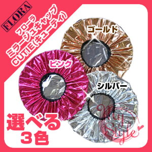 ���[���� �t���[�� �g���[�g�����g�L���b�v CUTIE�i�L���[�e�B�j���a600mm��laurel