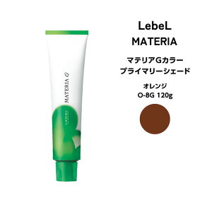 x }eAG vC}[VF[hIW O-8 120g