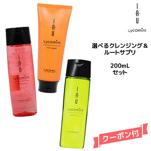 x CI R~g Iׂ NWO 200ml [gTv 200ml Vv[g[ggZbglebel IAU lycomint GCWO