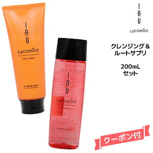 x CI R~g NWO 200ml [gTv 200ml Vv[g[ggZbglebel IAU lycomint GCWO