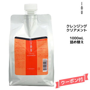 x Lebel CI iau z[PA NWO NAg Vv[ 1000ml lߑւ