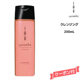 ルベル イオ リコミント シャンプー ＜200mL＞