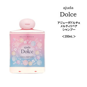 yVv[zAW[_h`F eByA Vv[200mLC^[RX ajuda Dolce Tꔄi e@