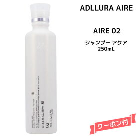 ムコタ アデューラ アイレ 02 ＜250mL＞