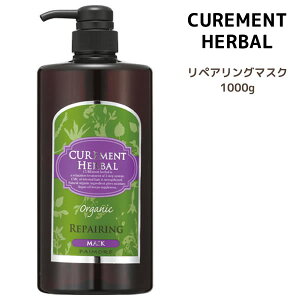 pCA LAg n[o yAO }XNig[ggj1000g more REPAIRING MASK I[KjbN