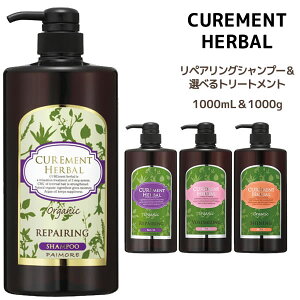  pCA LAg yAOVv[ & Iׂg[ggZbg1000ml1000g