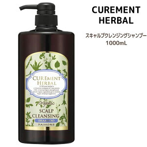 �p�C���A �L���A�����g �n�[�o�� �X�L�����v �N�����W���O�V�����v�[��1000ml����more SCALP CLEANSING SAMPOO�I�[�K�j�b�N