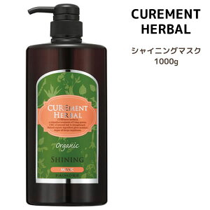 pCA LAg n[o VCjO }XN(g[gg) 1000gmore SHINING MASK I[KjbN