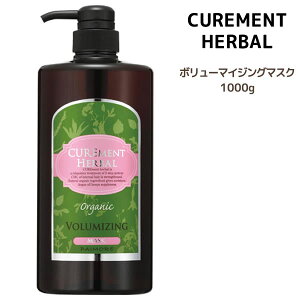 pCA LAg n[o {[}CWO }XN(g[gg) 1000gmore VOLUMIZING MASK I[KjbN