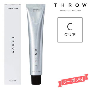 THROW �X���E �t�@�b�V�����J���[ �N���A C 100g