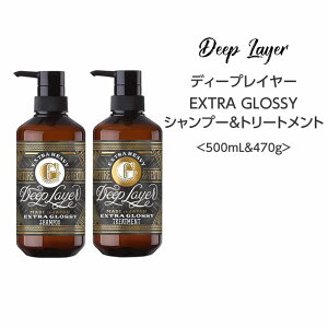 yZbgzfB[vC[EXTRA GLOSSY Vv[g[gg500mL&470g deeplayer Tꔄi ܂Ƃ܂ L 炳