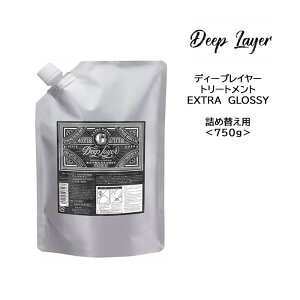yg[ggzfB[vC[EXTRAGLOSSY750glߑւ deeplayer Tꔄi ܂Ƃ܂ L 炳