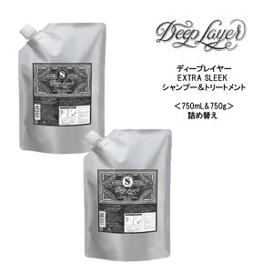 yZbgzfB[vC[EXTRA SLEEK Vv[g[gg750mL&750glߑւ deeplayer Tꔄi ܂Ƃ܂