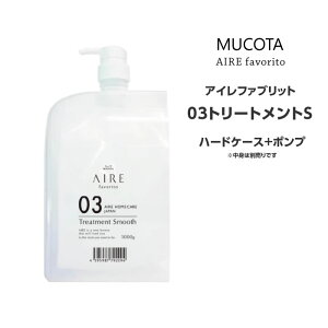 ACt@ubg 03g[gg n[hP[X+|v R^ MUCOTA wAPA Tꔄ