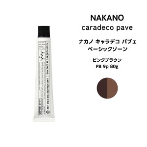 �y���[���։z�i�J�m �L�����f�R �p�u�F nakano caradeco pave �x�[�V�b�N�]�[�� �s���N�u���E�� PB 9p 80g�����[����6�܂Ł����[����6�܂�