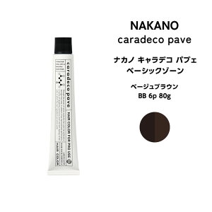 �y���[���։z�i�J�m �L�����f�R �p�u�F nakano caradeco pave �x�[�V�b�N�]�[�� �x�[�W���u���E�� BB 6p 80g�����[����6�܂Ł����[����6�܂�