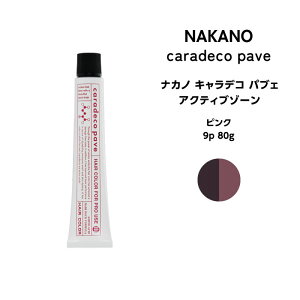�y���[���։z�i�J�m �L�����f�R �p�u�F nakano caradeco pave �A�N�e�B�u�]�[�� �s���N 9p 80g�����[����6�܂Ł����[����6�܂�