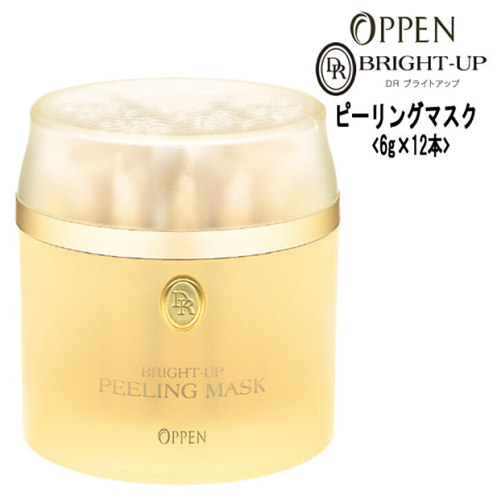 楽天市場】オッペン化粧品 OPPEN フェイスパック DRブライトアップ  