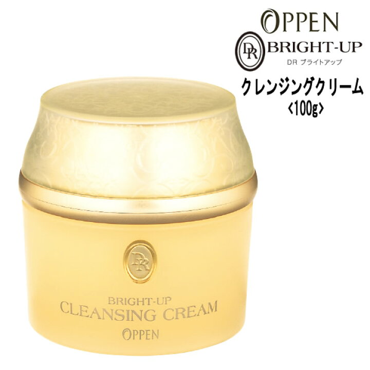 楽天市場】オッペン化粧品 OPPEN クレンジング DRブライトアップ 