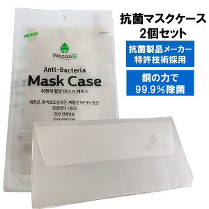 ݌ɏy2ZbgE Rۃ}XNP[X ECXEoNeA΍ Zp̗p ̗͂ŏہELE􂢉