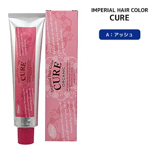 pCA CyAJ[ LA t@bVVF[h 120g A AbVmore IMPERIAL HAIR COLOR CURE@h wAJ[ I[KjbN  э