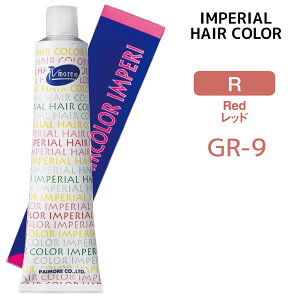 �p�C���A �C���y���A���J���[ �C���y�� 1�� �yGR-9�z 100g ���b�h IMPERIAL�@HAIR�@IMPERI �w�A�J���[ �������ߑΉ� ���э�
