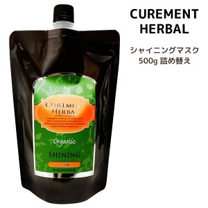 pCA LAg n[o VCjO }XN(g[gg)lߑւ 500gmore SHINING MASK I[KjbN