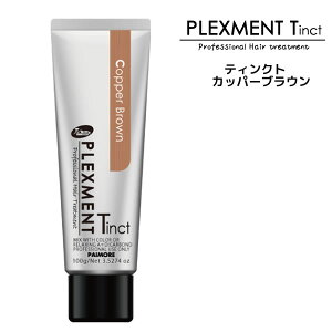pCA vbNXg eBNg 100g Jbp[uEmore PLEXMENT Tinct@h wAJ[ I[KjbN  э
