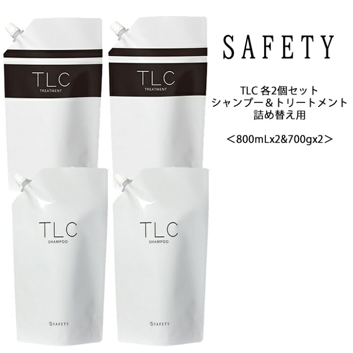 楽天市場】【各2個セット】TLC シャンプー＆トリートメント 詰め替え用 