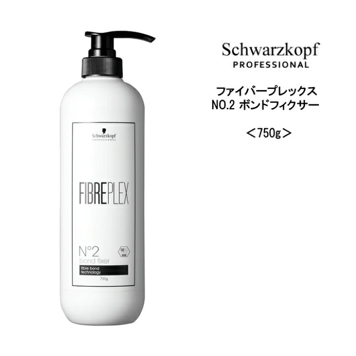 楽天市場】シュワルツコフ ファイバープレックス NO.2 ボンド 