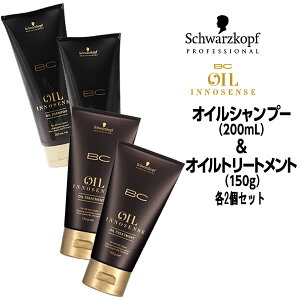 �y2�Z�b�g�z �V�������c�R�t �I�C���C�m�Z���X �V�����v�[��200mL�����g���[�g�����g��150g�� �Z�b�gSchwarzkopf BC�N�A